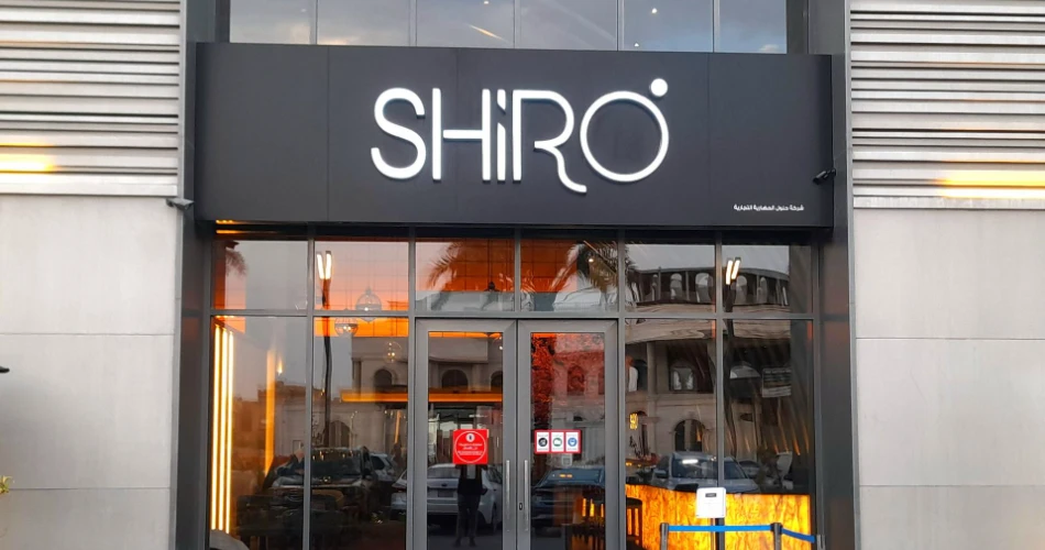 Where to Eat in Riyadh Without Splurging (Under SAR 200)? 12 Budget Friendly Gems!